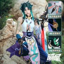 Miaowu Meow House Genshin Impact Guardian Night Xiao Cosplay Costume Pre-order