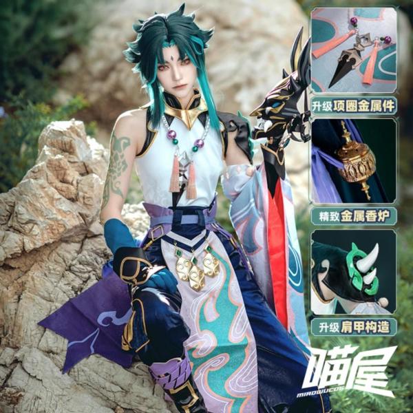 Miaowu Meow House Genshin Impact Guardian Night Xiao Cosplay Costume Pre-order