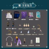Miaowu Meow House Genshin Impact Guardian Night Xiao Cosplay Costume Pre-order