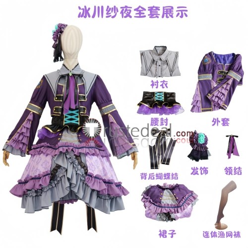 BanG Dream! Roselia Udagawa Ako Hikawa Sayo Imai Lisa Minato Yukina Shirokane Rinko Purple Dress Cosplay Costume
