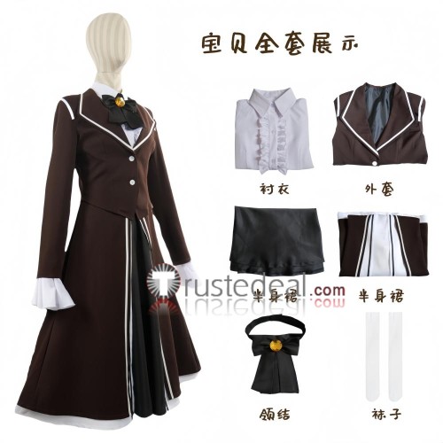 Library Of Ruina Hod Librarian Uniform Dark Brown Cosplay Costume