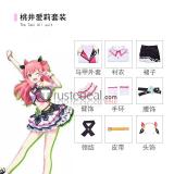 Project Sekai Colorful Stage MORE MORE JUMP! Hanasato Minori Hinomori Shizuku Momoi Airi Kiritani Haruka Cosplay Costume