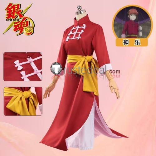 Gintama Silver Soul The Final Chapter Be Forever Yorozuya Kagura Hanfu Cheongsam Red Cosplay Costume