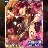 Ensemble Stars Enstars ALKALOID Devoted to You Madara MikeJima Souma Kanzaki Hiiro Amagi Hagime Shino Tatsumi Kazehaya Koga Ogami Cosplay Costume
