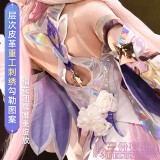 1/3 Delusion Honkai Star Rail Elysia Herrscher of Human Ego Cosplay Costume