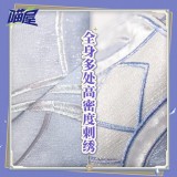 Miaowu Meow House Genshin Impact Skirk Cosplay Costume