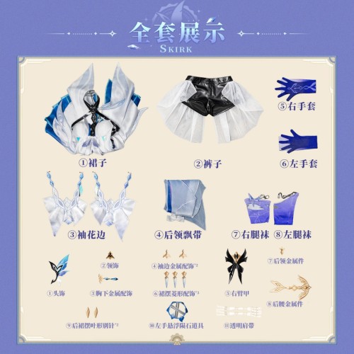 Miaowu Meow House Genshin Impact Skirk Cosplay Costume