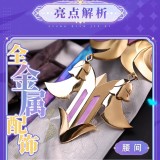 1/3 Delusion Honkai Star Rail Elysia Herrscher of Human Ego Cosplay Costume