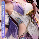 1/3 Delusion Honkai Star Rail Elysia Herrscher of Human Ego Cosplay Costume