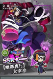 Bungou Stray Dogs Nakahara Chuuya Osamu Dazai Atsushi Nakajima Ryunosuke Akutagawa Kyouka Izumi Zombie Jiangshi Cosplay Costume
