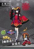 Bungou Stray Dogs Nakahara Chuuya Osamu Dazai Atsushi Nakajima Ryunosuke Akutagawa Kyouka Izumi Zombie Jiangshi Cosplay Costume