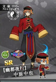 Bungou Stray Dogs Nakahara Chuuya Osamu Dazai Atsushi Nakajima Ryunosuke Akutagawa Kyouka Izumi Zombie Jiangshi Cosplay Costume