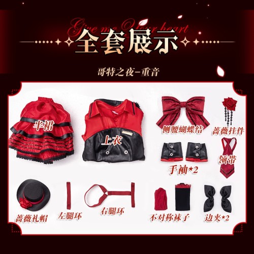 ChuShouMao Vocaloid Kasane Teto Gothic Night Halloween Red Black Cosplay Costume