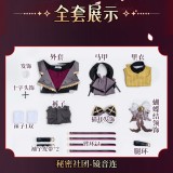 Vocaloid Kagamine Len Secret Society Fanart Doujin Cosplay Costume