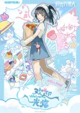 Link Click M.O.D PV MV Welcome Qiao Ling Maid Blue Cosplay Costume