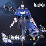 Genshin Impact Fontaine Clorinde Purple Blue Cosplay Costume