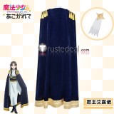 Mahou Shoujo ni Akogarete Gushing Over Magical Girls Lord Enorme Tanaka Michiko Cosplay Costume