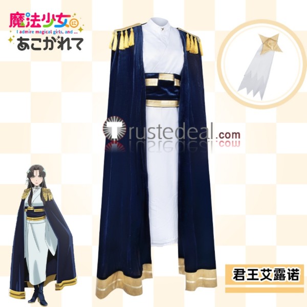Mahou Shoujo ni Akogarete Gushing Over Magical Girls Lord Enorme Tanaka Michiko Cosplay Costume