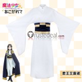 Mahou Shoujo ni Akogarete Gushing Over Magical Girls Lord Enorme Tanaka Michiko Cosplay Costume