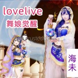 Love Live! School Idol Project Dancer Awakening Hanayo Koizumi Eli Ayase Honoka Kousaka Kotori Minami Rin Hoshizora Nozomi Tojo Umi Sonoda Nico Yazawa Maki Nishikino Cosplay Costumes