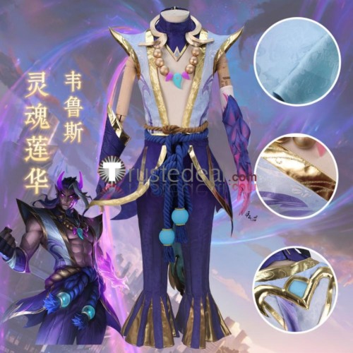 League of Legends LOL Spirit Blossom Varus Purple Cosplay Costume