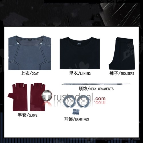 Alien Stage Round 7 Till Grey Cosplay Costume