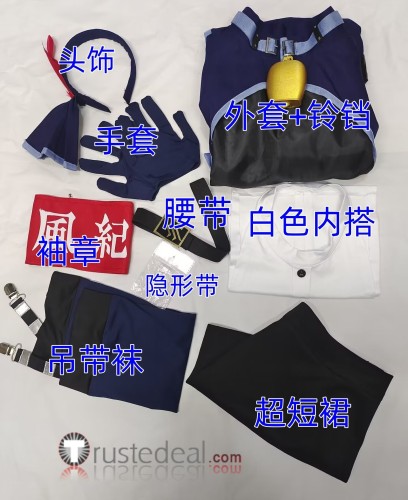 Blue Archive Disciplinary Committee Amau Ako Dark Blue Set Cosplay Costume