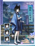 Blue Archive Hyakkaryouran Conflict Resolution Council Kiryuu Kikyou Formula Uniform Cosplay Costume