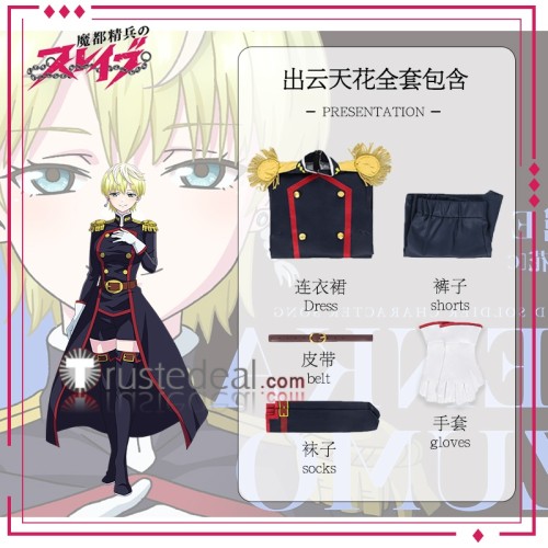 Chained Soldier Mato Seihei no Slave Tenka Izumo Kyouka Uzen Nei Ookawamura Ren Yamashiro Red Black Uniform Cosplay Costumes
