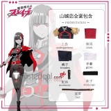 Chained Soldier Mato Seihei no Slave Tenka Izumo Kyouka Uzen Nei Ookawamura Ren Yamashiro Red Black Uniform Cosplay Costumes