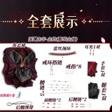 Love and Deepspace Sylus Abyssal Chaos Final Farewell Red Black Gothic Dress Cosplay Costume