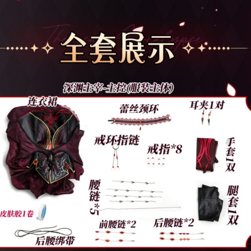 Love and Deepspace Sylus Abyssal Chaos Final Farewell Red Black Gothic Dress Cosplay Costume