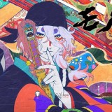 Mononoke Medicine Seller Movie Kusuriuri Silver Pink Highlight Styled Cosplay Wig