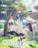 Silent Witch Monica Everett School Uniform Cosplay Costume