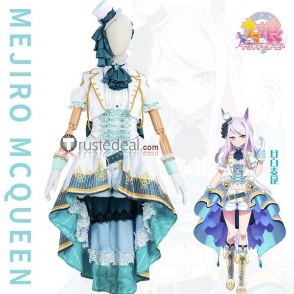 Uma Musume Pretty Derby The Decisive Mejiro McQueen Cosplay Costume 2