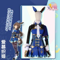 Uma Musume Pretty Derby The Decisive Admire Vega Blue Cosplay Costume