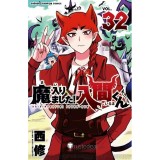 Mairimashita Iruma kun Osamu Nishi Red Outfit Cosplay Costume