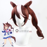 Uma Musume Pretty Derby Oguri Cap Biwa Hayahide Tokai Teio Narita Brian Grey Pink Brown Cosplay Wigs