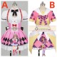 Uma Musume Pretty Derby The Decisive Smart Falcon Uniform Cosplay Costume