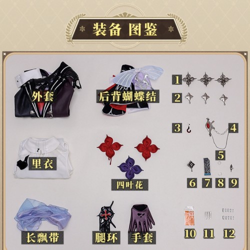 1/3 Delusion Honkai Star Rail Evernight March 7th Black Cosplay Costume