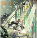 Reverse 1999 Flutterpage Gently Comes The Thawing Breeze Cosplay Costume