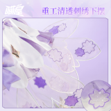 Miaowu Meow House Honor of Kings Yao Time's Wish Valentine's Day Skin Cosplay Costume