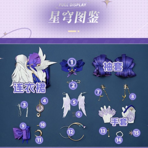 1/3 Delusion Honkai Star Rail Robin Set Cosplay Costume