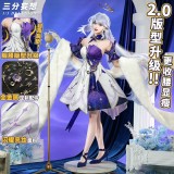 1/3 Delusion Honkai Star Rail Robin Set Cosplay Costume