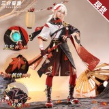 1/3 Delusion Genshin Impact Kaedehara Kazuha Cosplay Costume