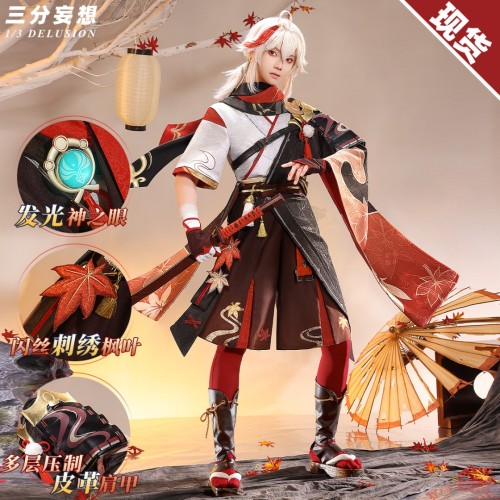 1/3 Delusion Genshin Impact Kaedehara Kazuha Cosplay Costume