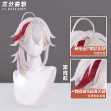 1/3 Delusion Genshin Impact Kaedehara Kazuha Cosplay Costume