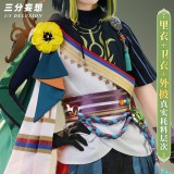 1/3 Delusion Genshin Impact Tighnari Cosplay Costume Ears Tail