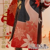 1/3 Delusion Genshin Impact Kaedehara Kazuha Cosplay Costume