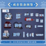 1/3 Delusion Genshin Impact Tartaglia Childe Genderbend Cosplay Costumes